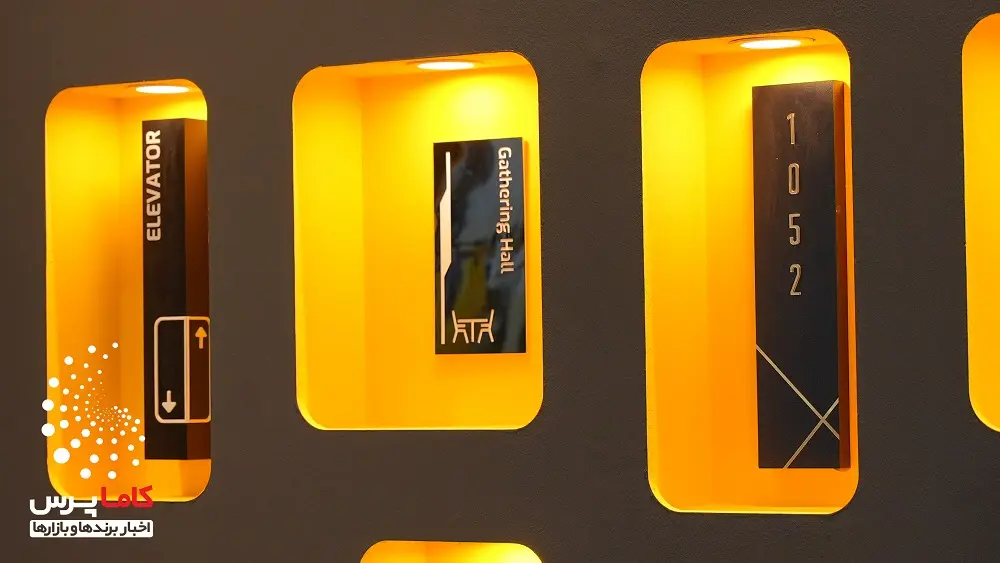 ریحان ساین در ایران ریتیل شو 1404- کاماپرس