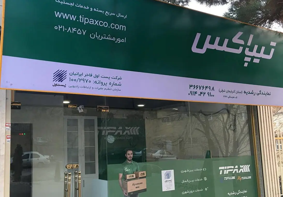 photo_2025-12-13_08-26-52