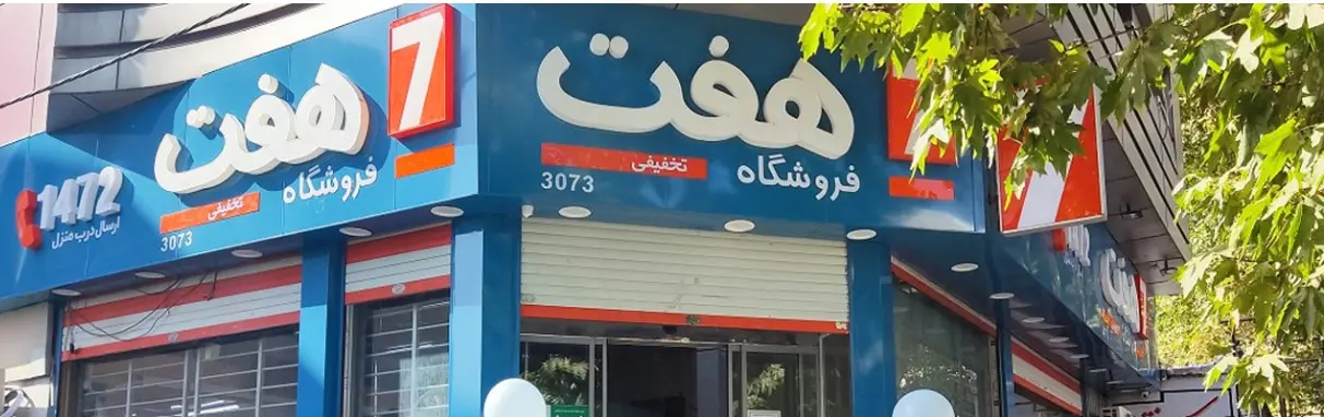 کمپین اسنپ‌مارکت- کاماپرس1