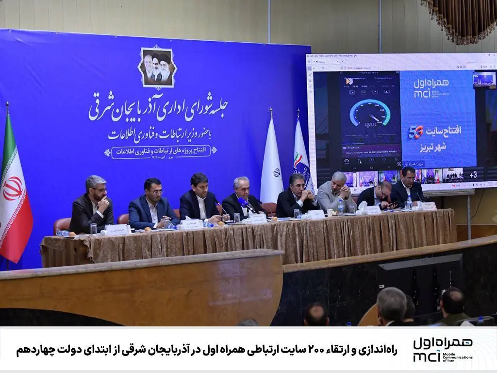 همراه اول - کاماپرس