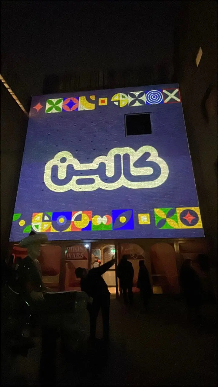 رویداد دهمین سال فعالیت پژمان با حمایت کالین و انبار پنیر- کاماپرس