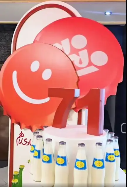 زمزم- کاماپرس