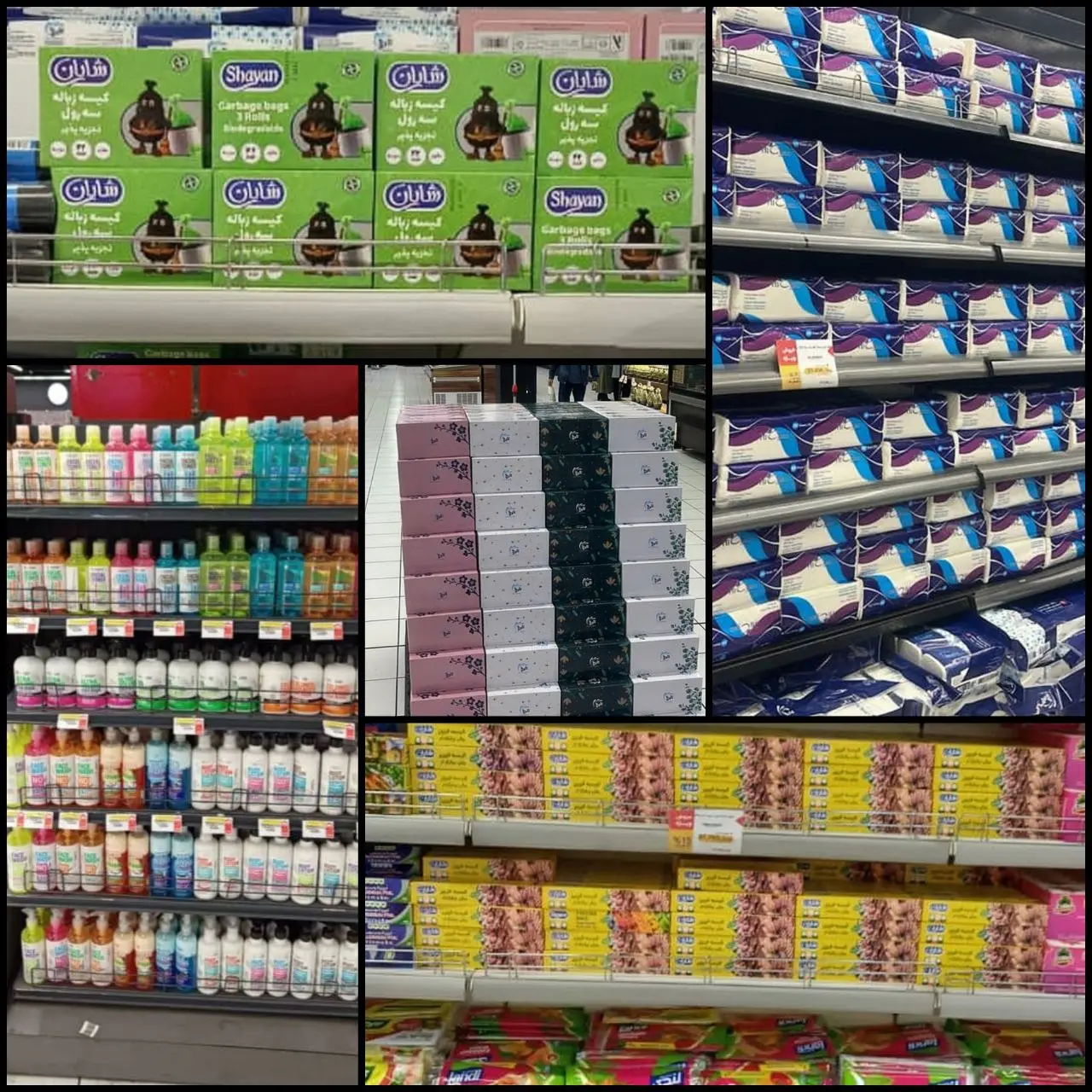 فروشگاه رفاه - کاماپرس