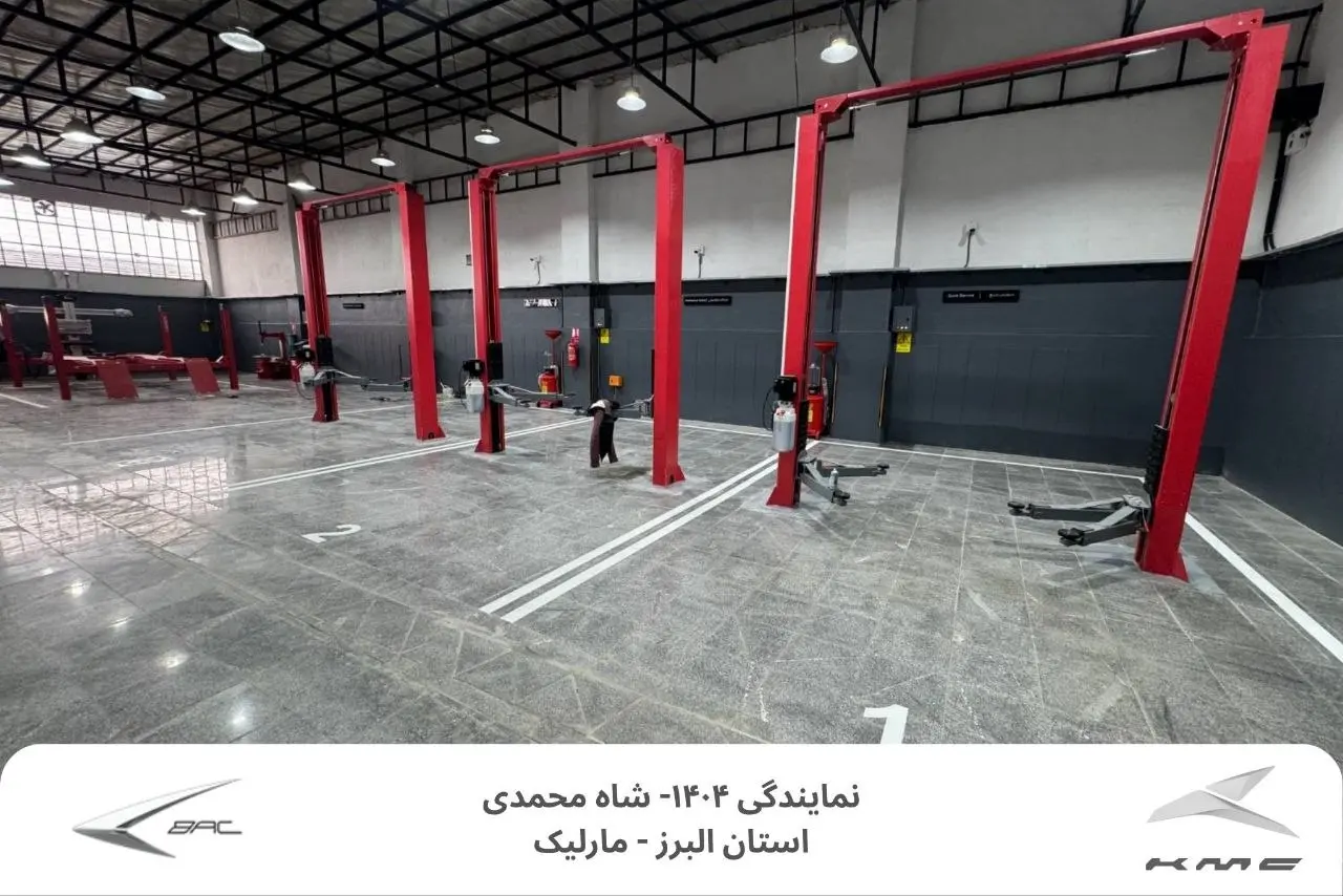 گسترش شبکه خدمات پس از فروش خودروسازان بم با افتتاح دو نمایندگی جدید- کاماپرس2