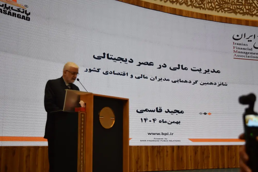 کسب تقدیرنامه سهستاره توسط شرکت فناپتک در شانزدهمین رویداد جایزه ملی مدیریت مالی ایران- کاماپرس4