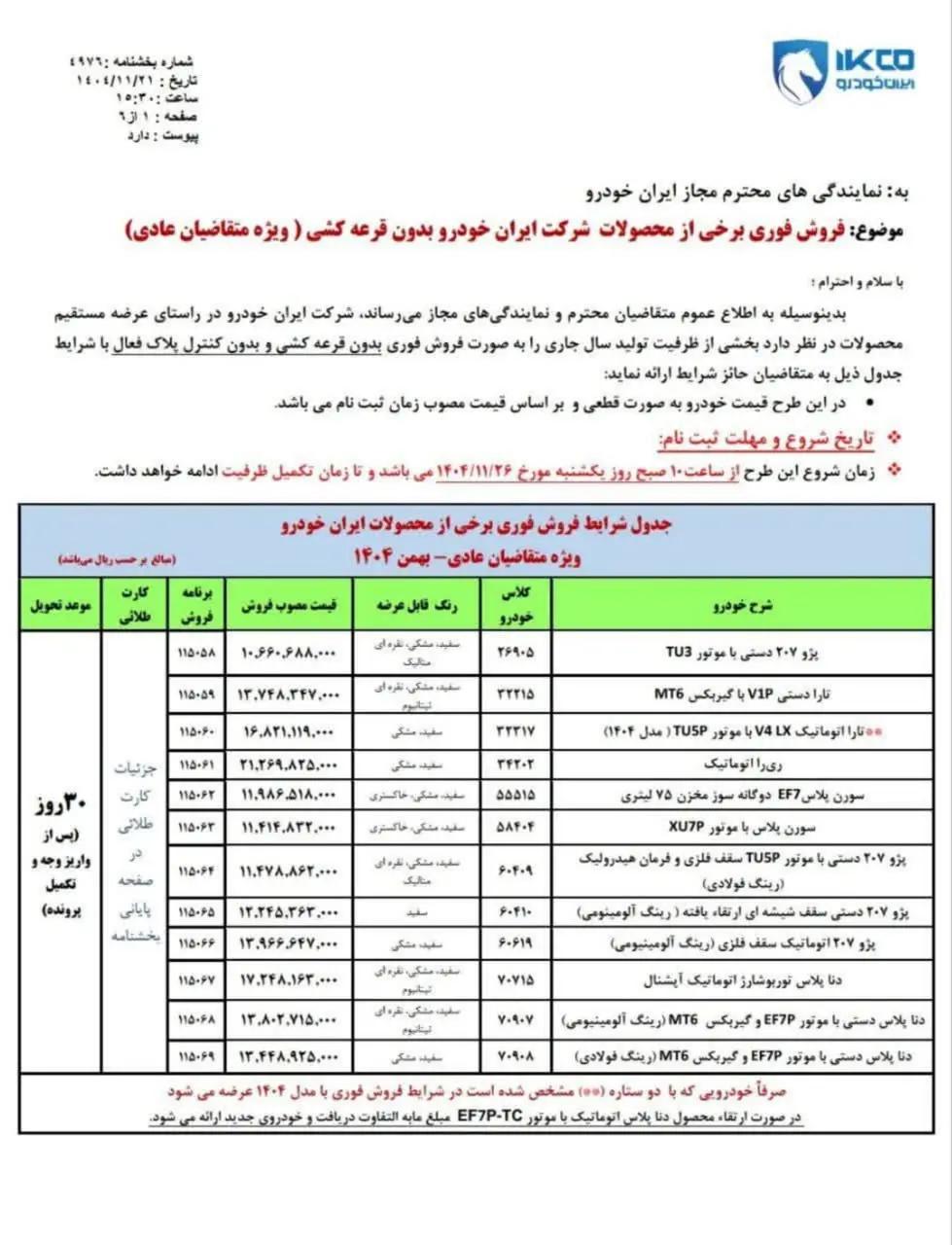 photo_2026-02-15_12-53-32