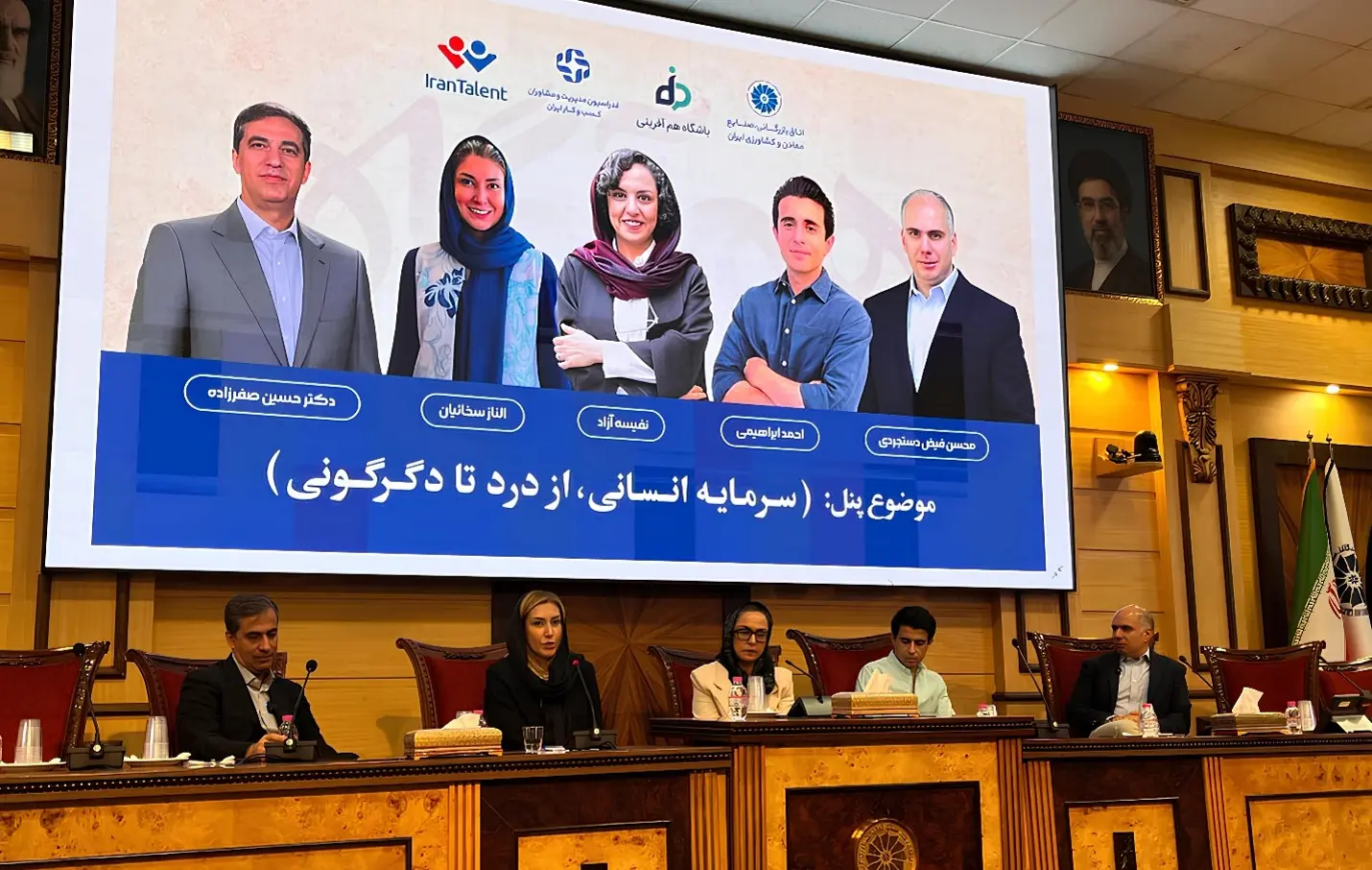 Nestlé Iran CEO at Iran Talent Event 1