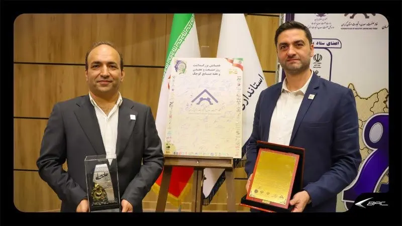 خودروسازان بم، واحد نمونه صنعتی استان کرمان- کاماپرس3