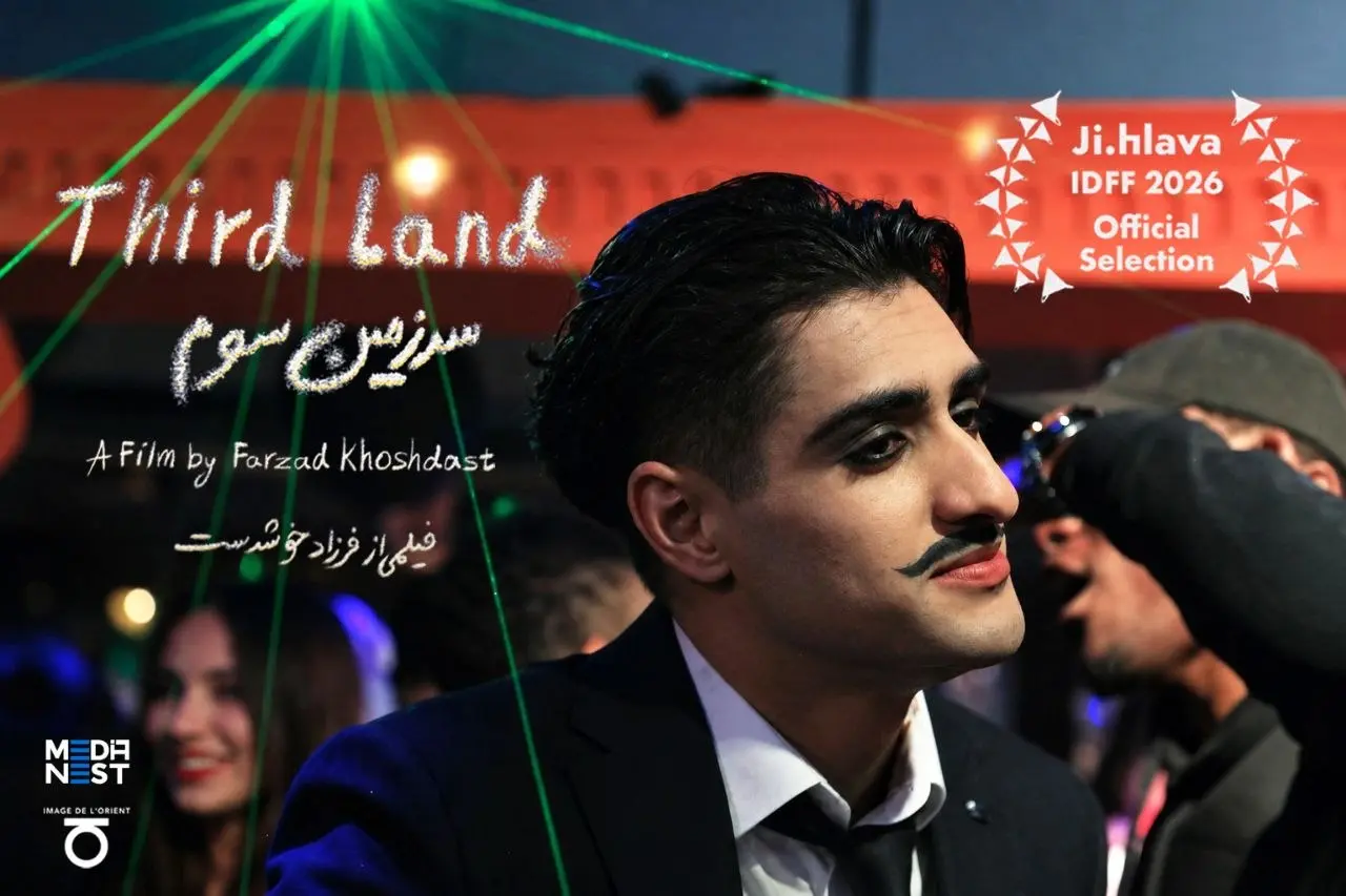 «سرزمین سوم» فرزاد خوشدست در جشنواره مستند جی‌هلاوا رقابت می‌کند- کاماپرس