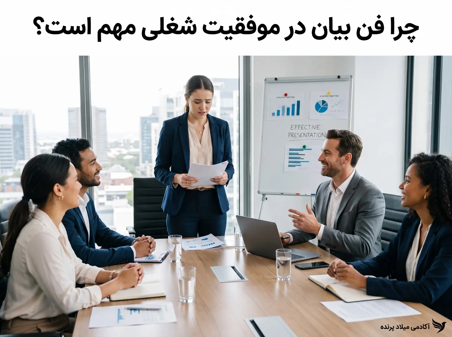 فن بیان - کاماپرس