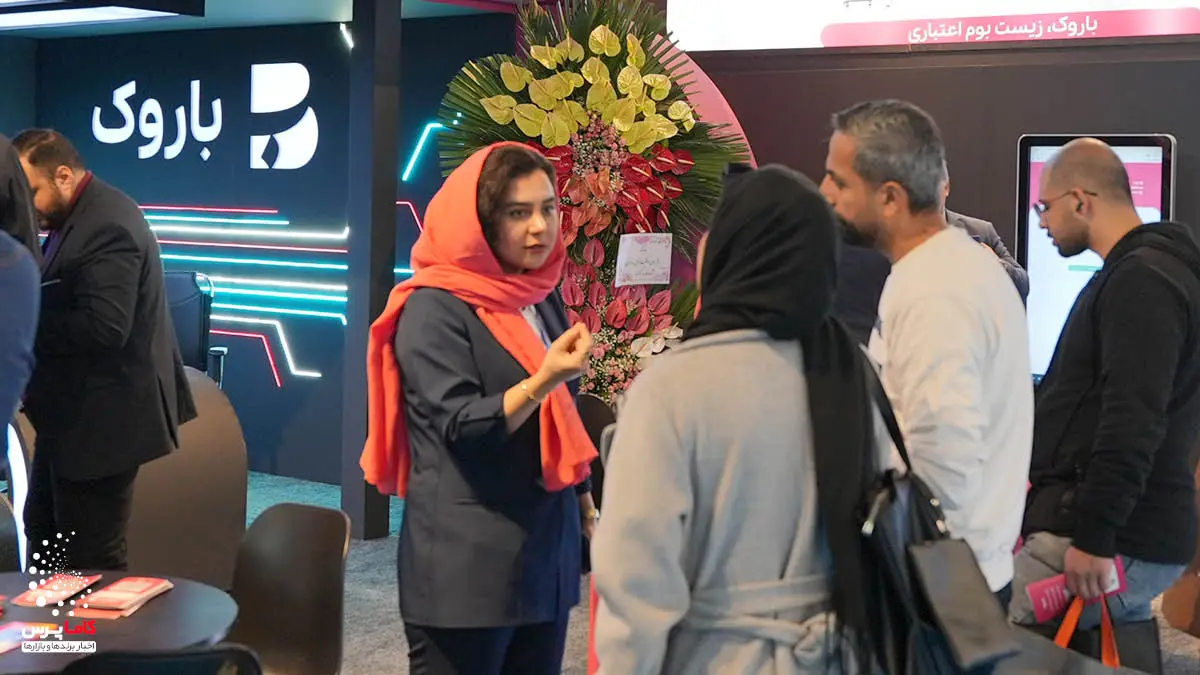 گزارش تصویری هفتمین نمایشگاه بین‌المللی ایران ریتیل شو تهران 1404- کاماپرس9