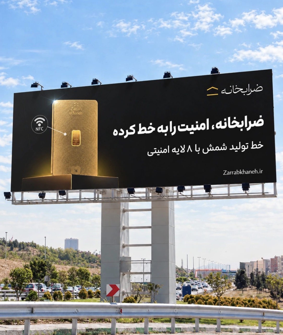 شیراز_کاماپرس