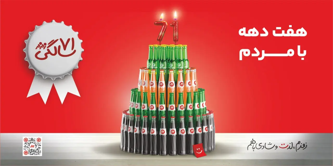 زمزم- کاماپرس