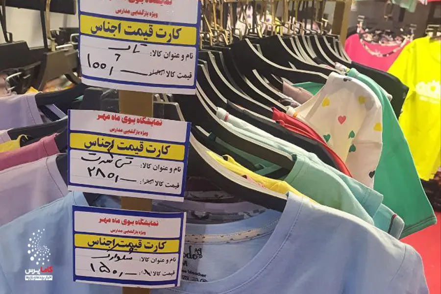 یازدهمین نمایشگاه ایراننوشت، هفتمین نمایشگاه پوشاک ایرانی اسلامی هدی و نمایشگاه اصناف و سوغات استانها1