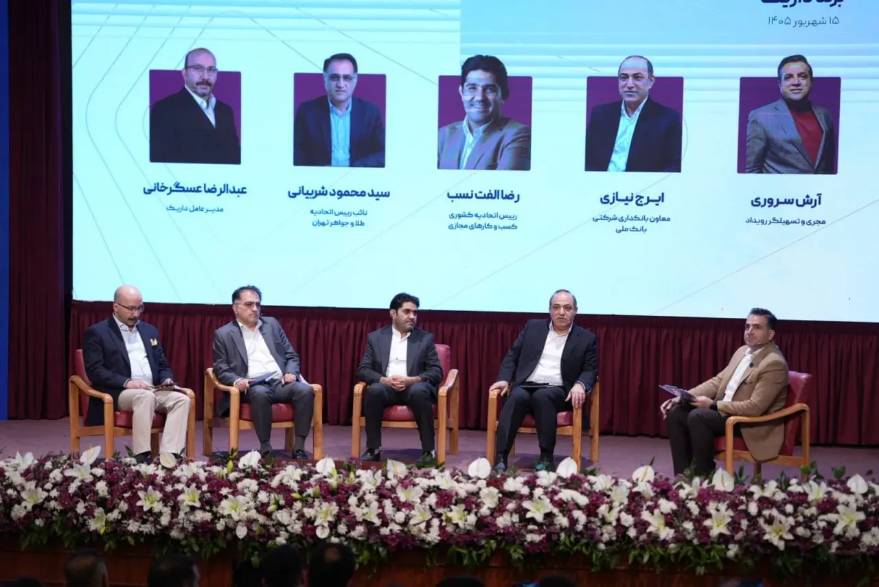 داریک از استراتژی و هویت بصری جدید برند خود رونمایی کرد- کاماپرس