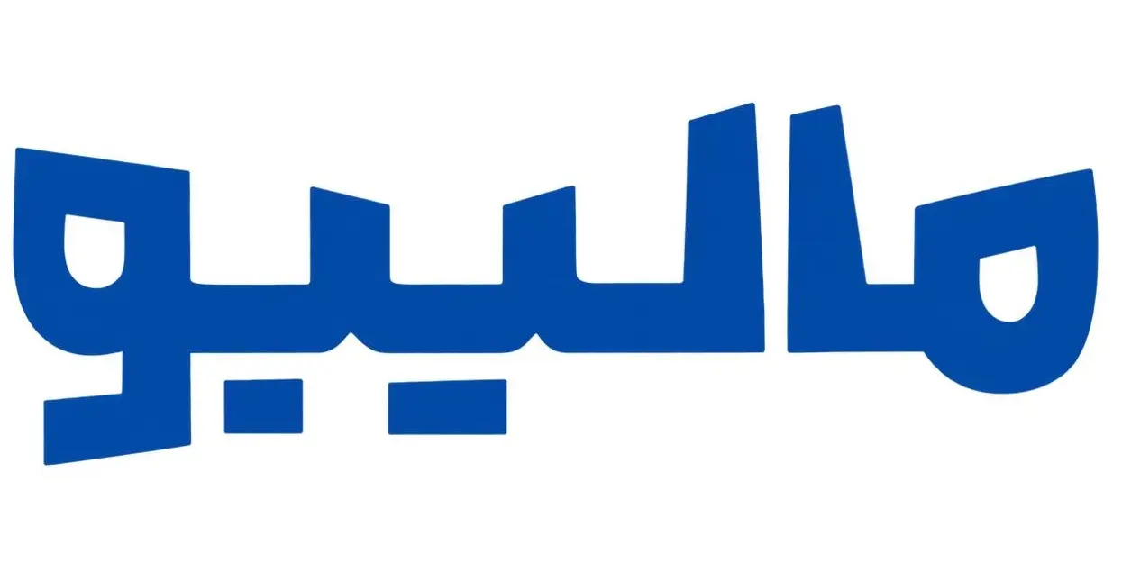 مالیبو- کاماپرس