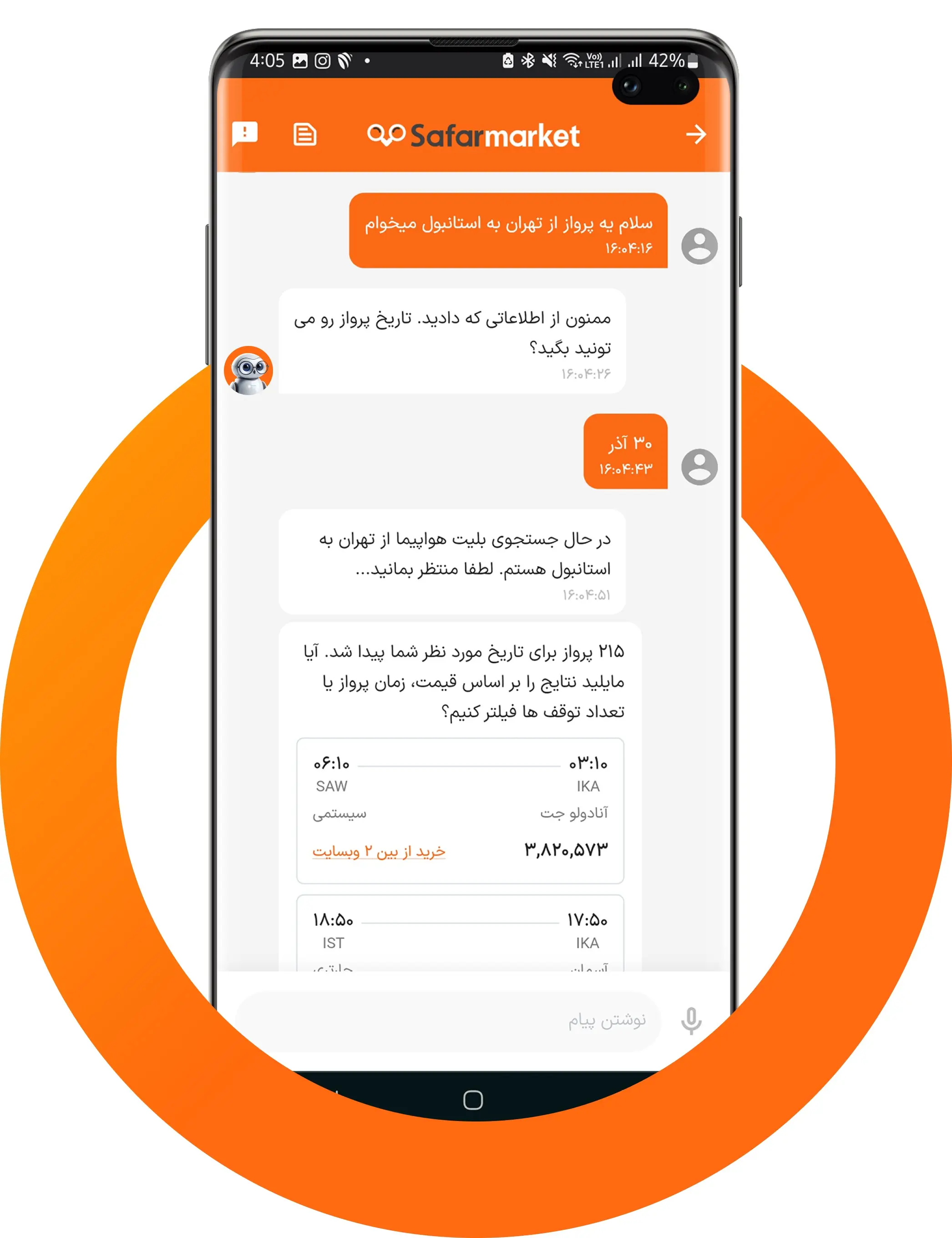 همراه هوشمند ایوا سفرمارکت - کاماپرس