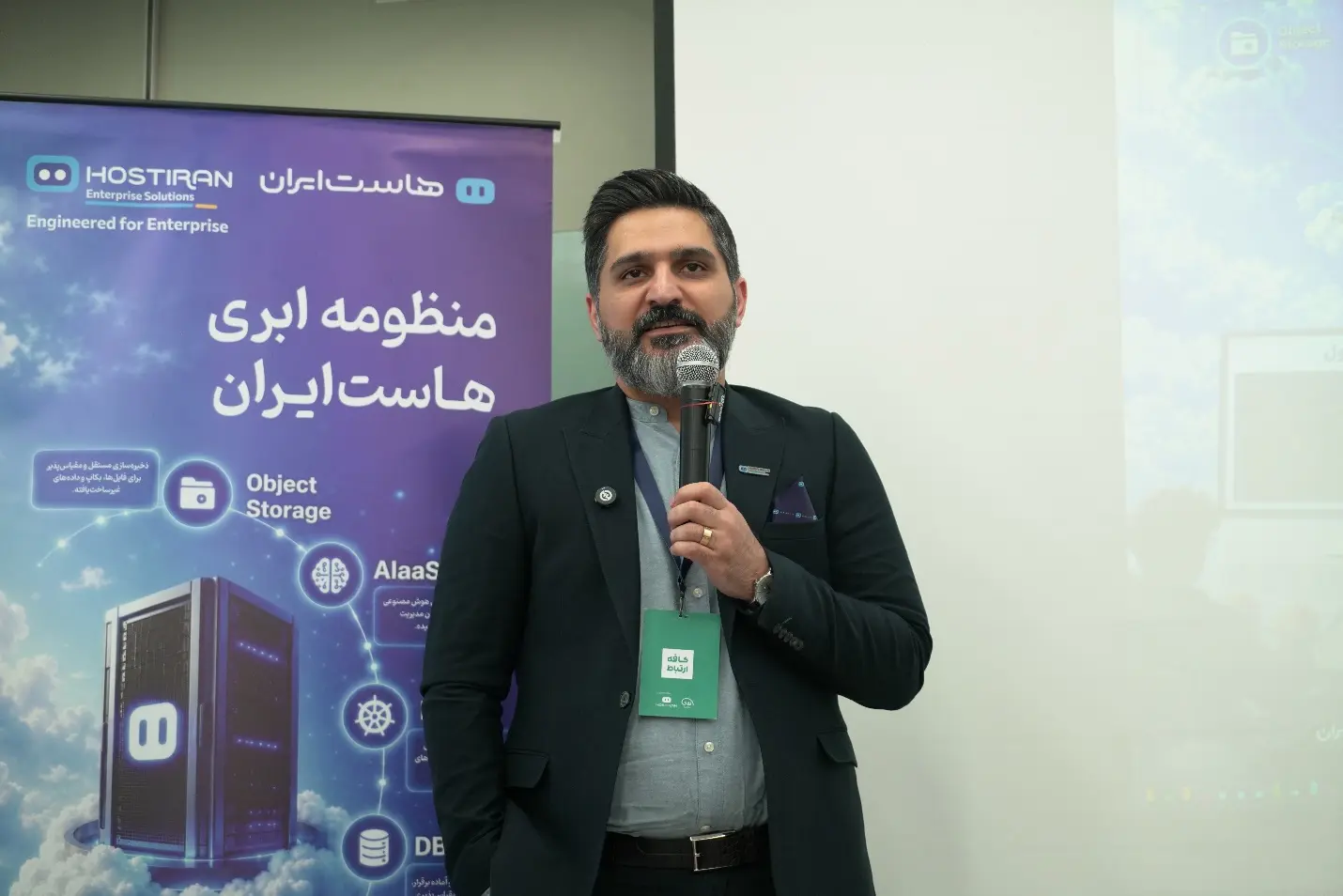 هفتمین دورهمی تخصصی تِک‌تاک- کاماپرس0