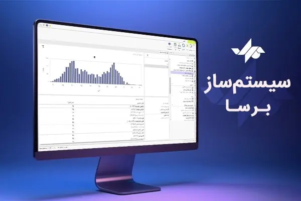 سیستم ساز - کاماپرس