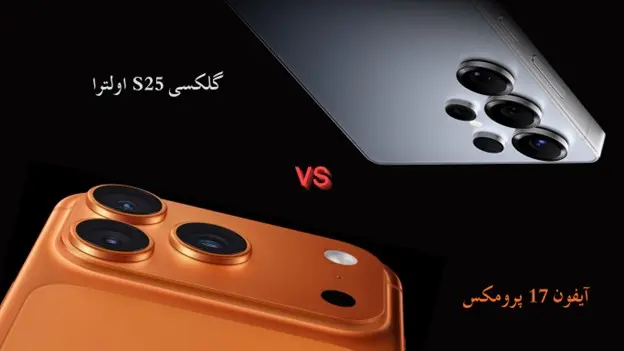 آریا_کاماپرس