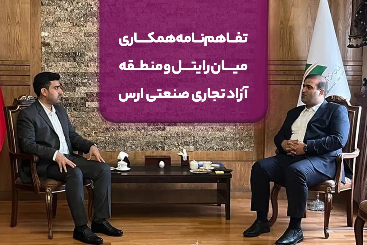 رایتل_کاماپرس