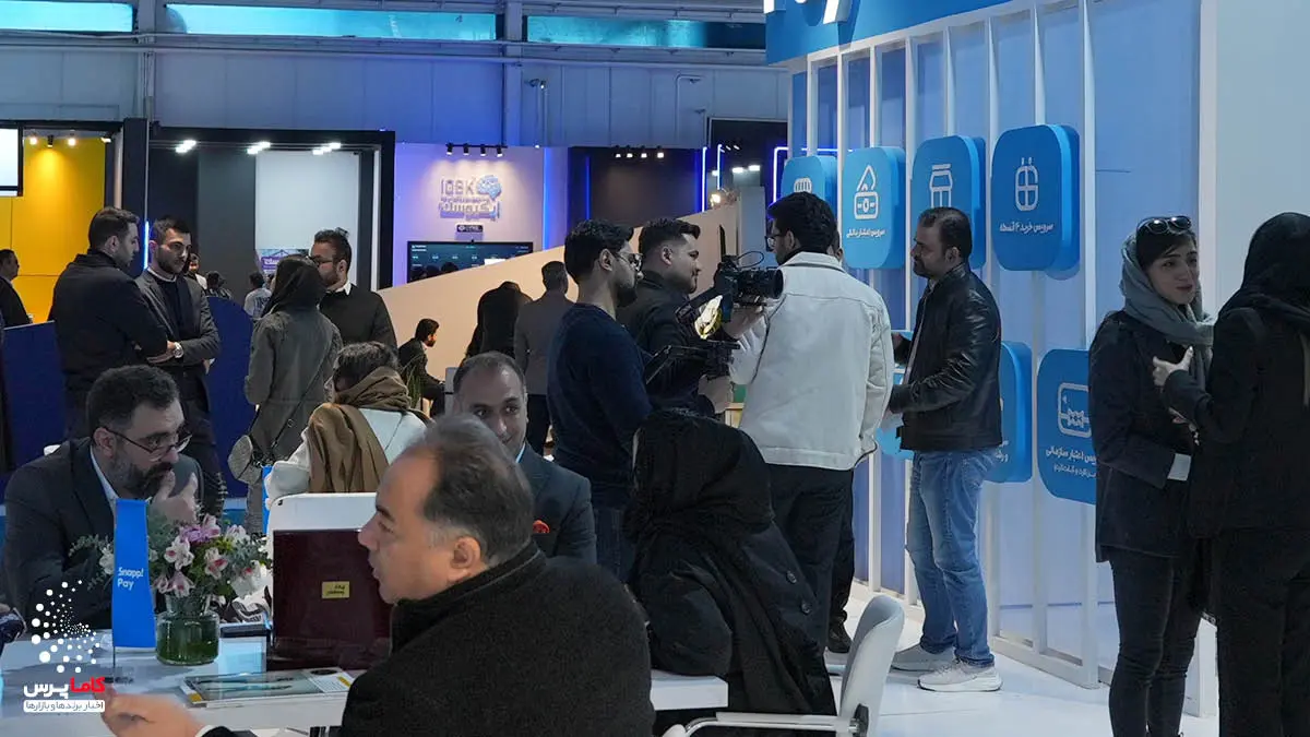 گزارش تصویری هفتمین نمایشگاه بین‌المللی ایران ریتیل شو تهران 1404- کاماپرس8