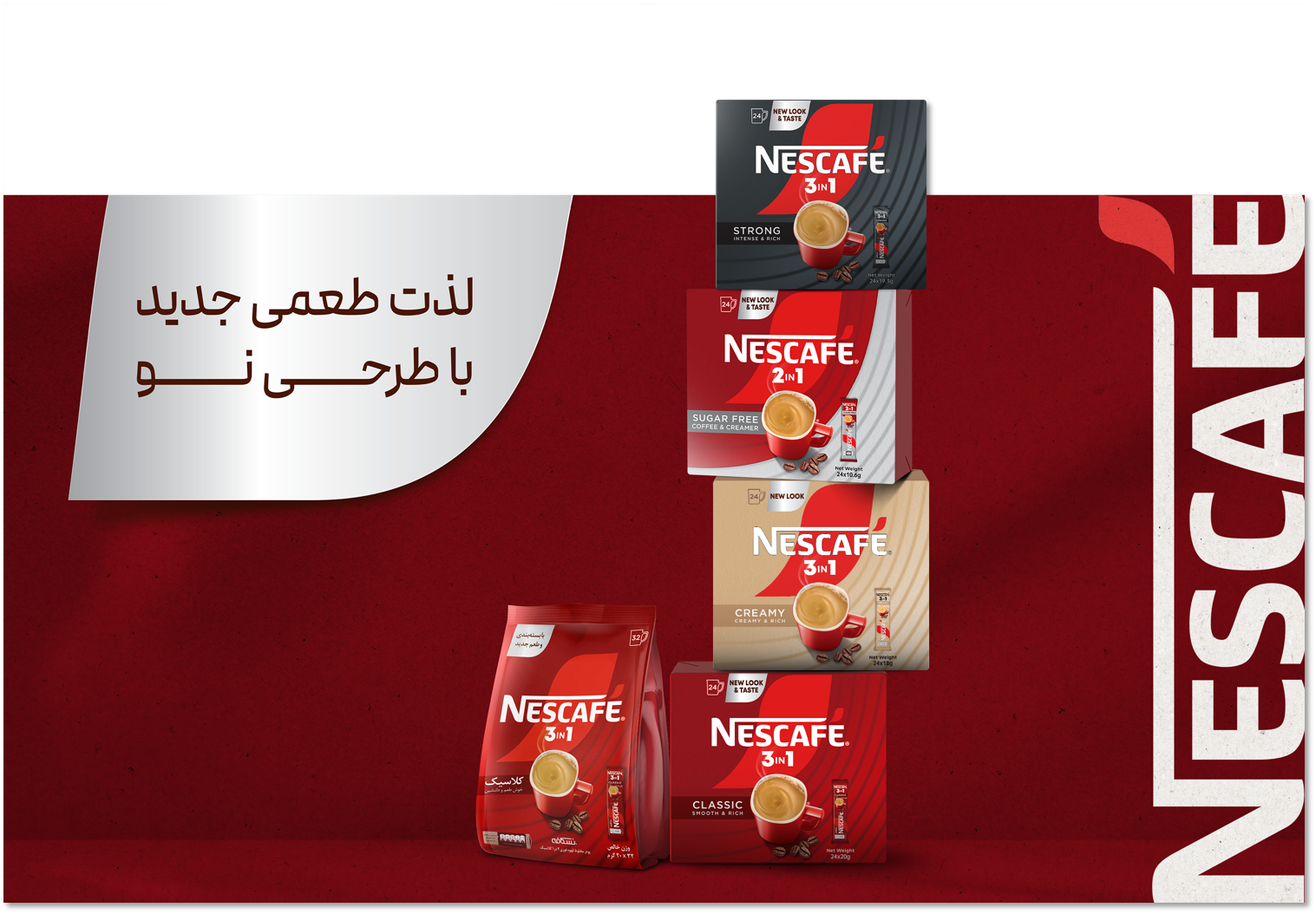 Nescafé Event (1)
