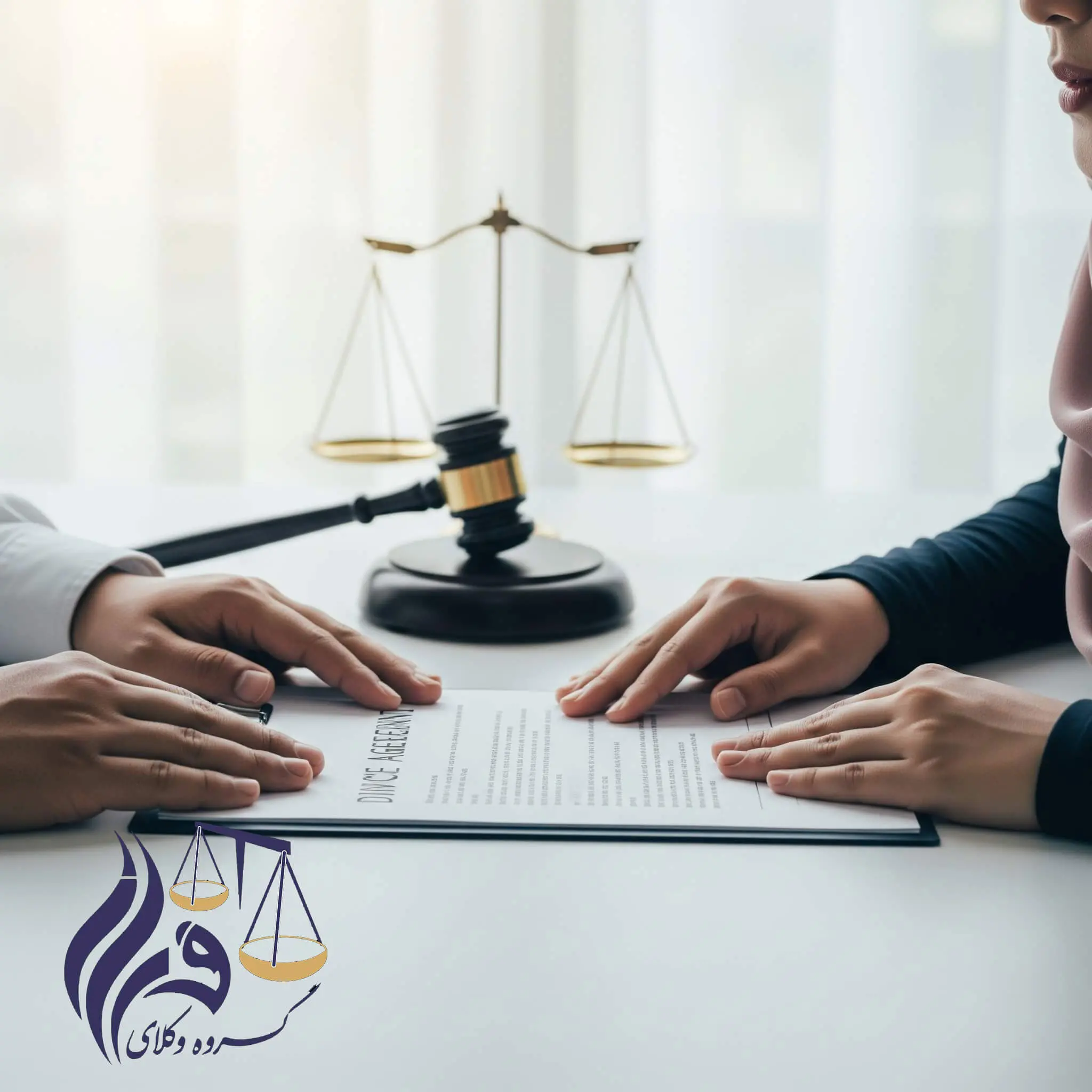طلاق توافقی - کاماپرس