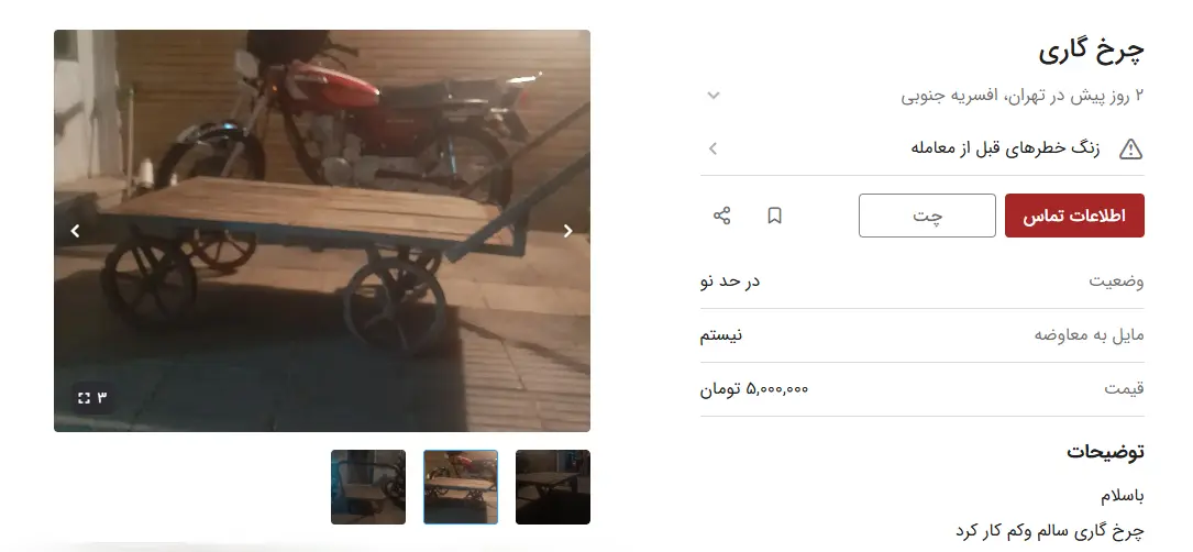 Screenshot 2026-04-26 114041