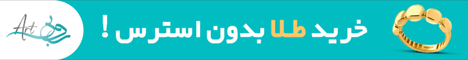 روبی آرت