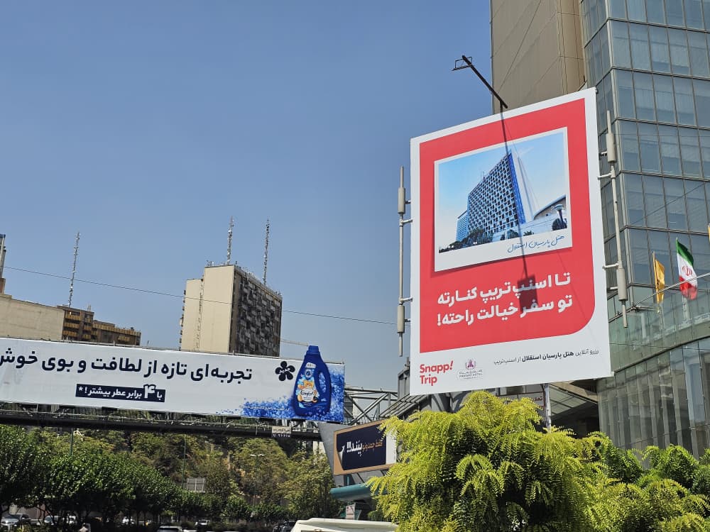 کمپین جدید اسنپ تریپ_کاماپرس