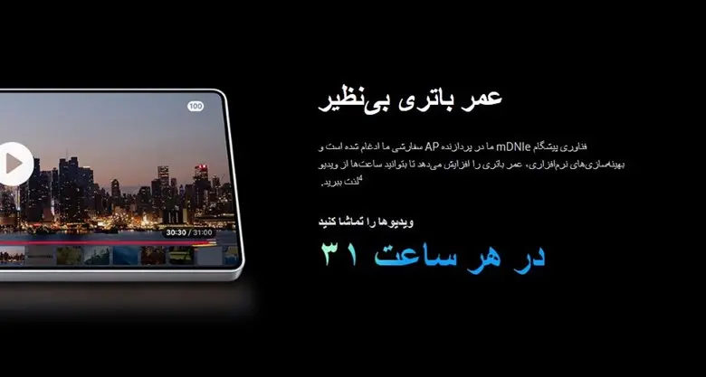 آریا_کاماپرس