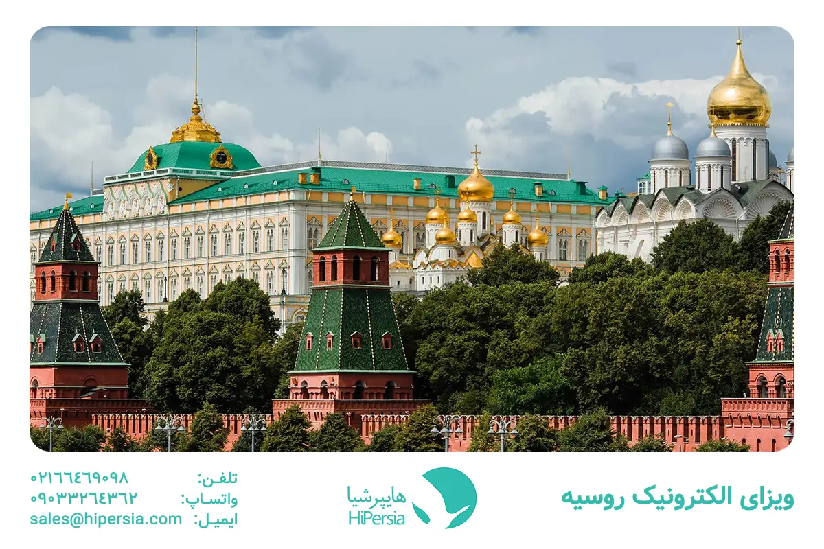 دریافت ویزای الکترونیک روسیه - کاماپرس