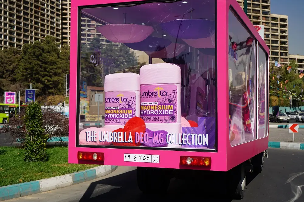 کمپین امبرلا - کاماپرس