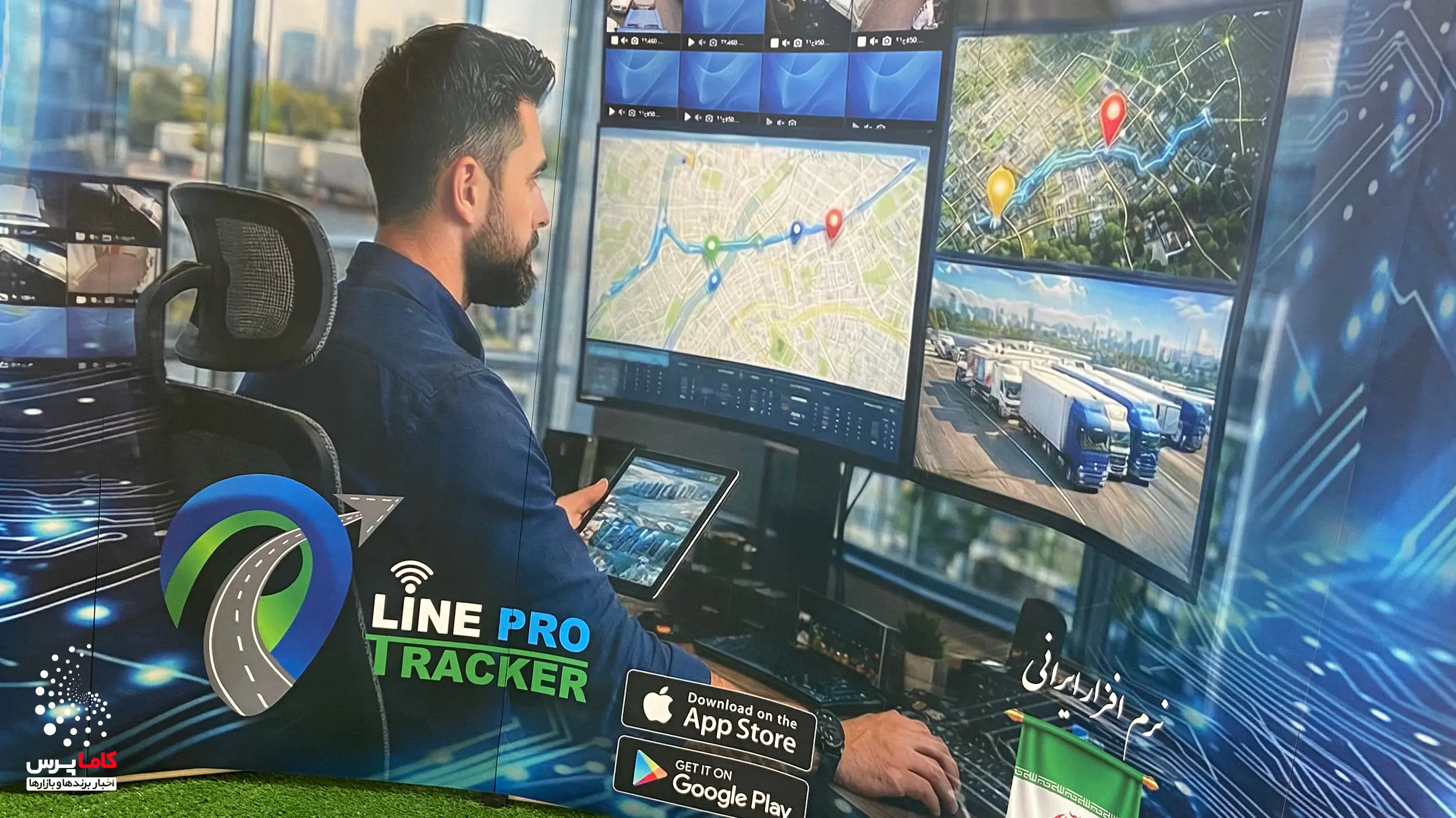 حضور برند ویگو در نهمین نمایشگاه بین المللی حمل و نقل- کاماپرس