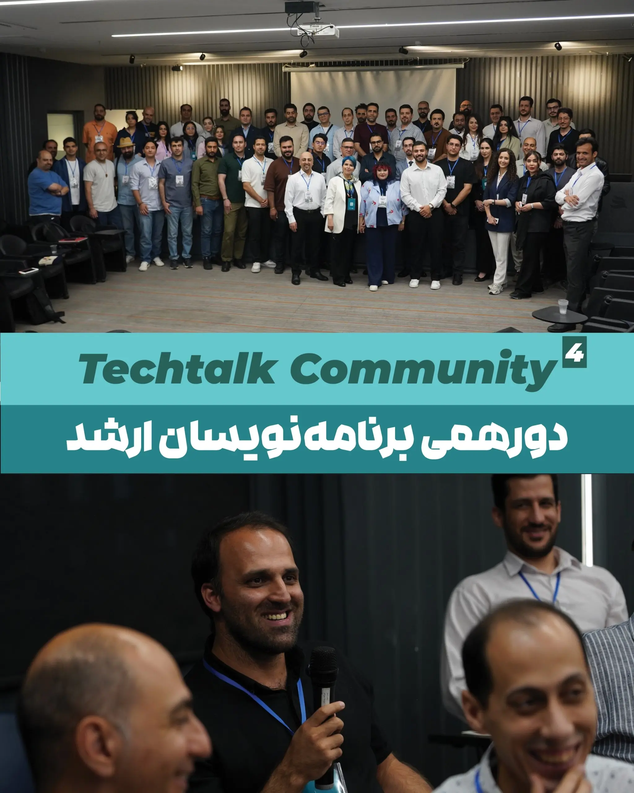 دورهمی تک تاک