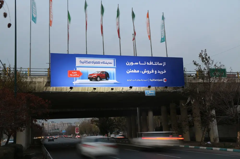 کمپین همراه مکانیک- کاماپرس صیاد همت