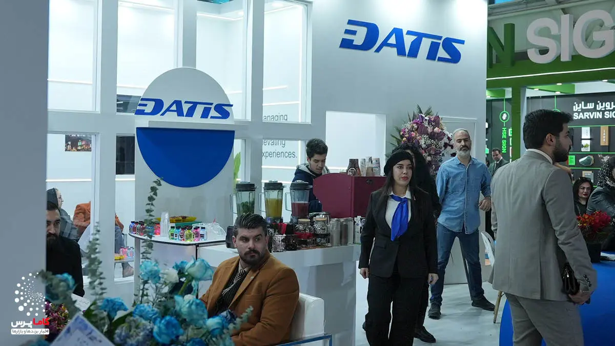 گزارش تصویری هفتمین نمایشگاه بین‌المللی ایران ریتیل شو تهران 1404- کاماپرس11