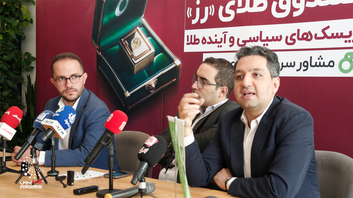 ترنج1