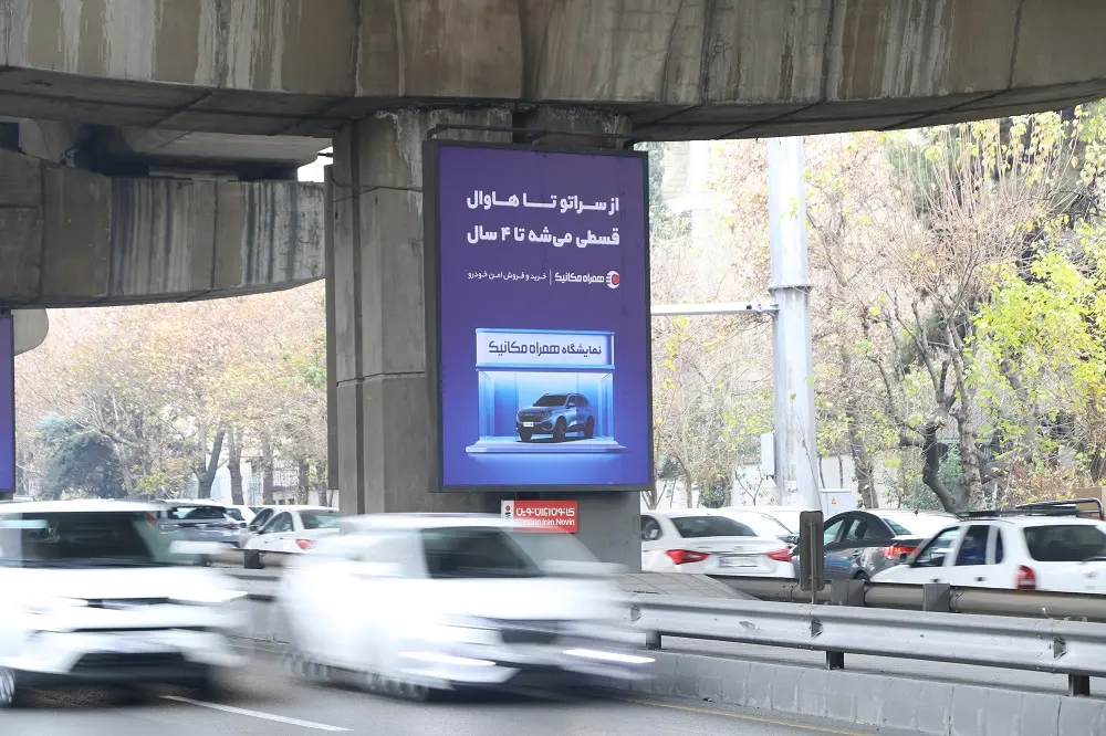 کمپین همراه مکانیک- کاماپرس صدر 3b