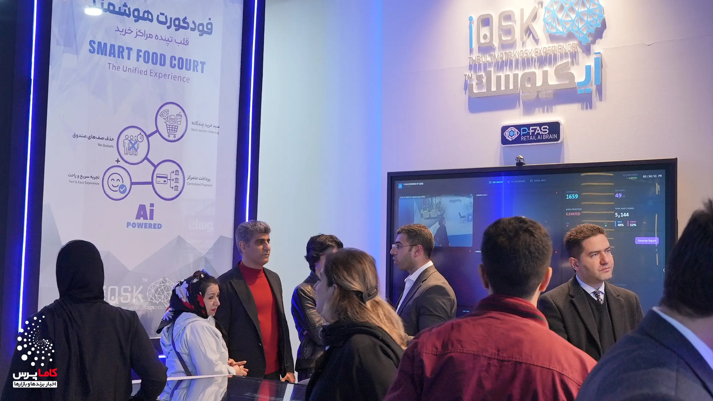 گزارش تصویری هفتمین نمایشگاه بین‌المللی ایران ریتیل شو تهران 1404- کاماپرس4