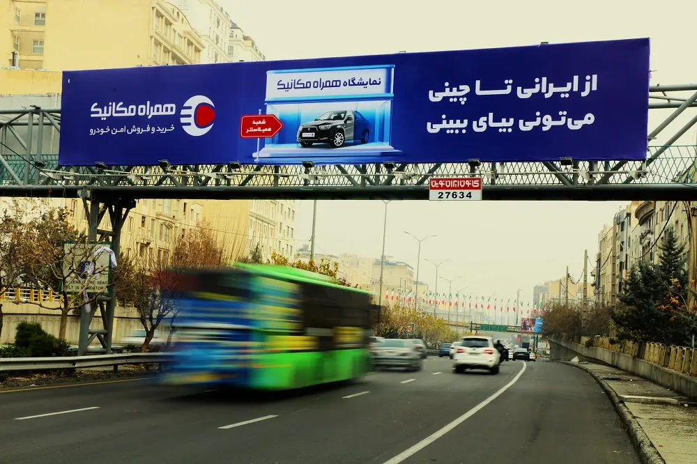 کمپین همراه مکانیک- کاماپرس از ایرانی تا چینی