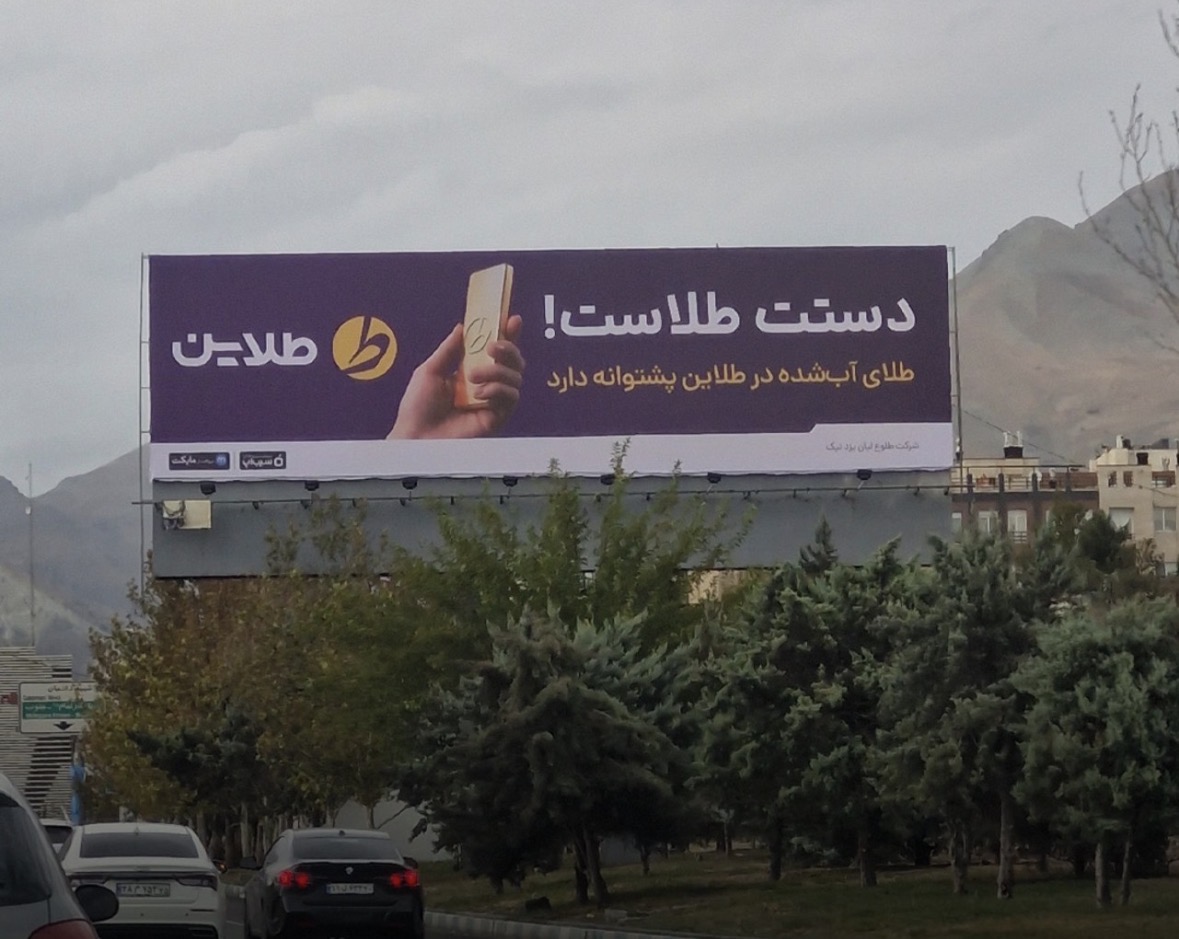 طلاین_کاماپرس