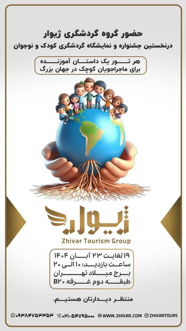 photo_2025-11-04_14-44-43