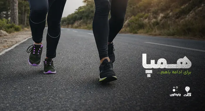 آوات - کاماپرس