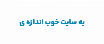 سوبلز