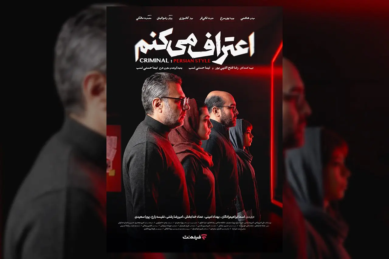 اعتراف می کنم - کاماپرس