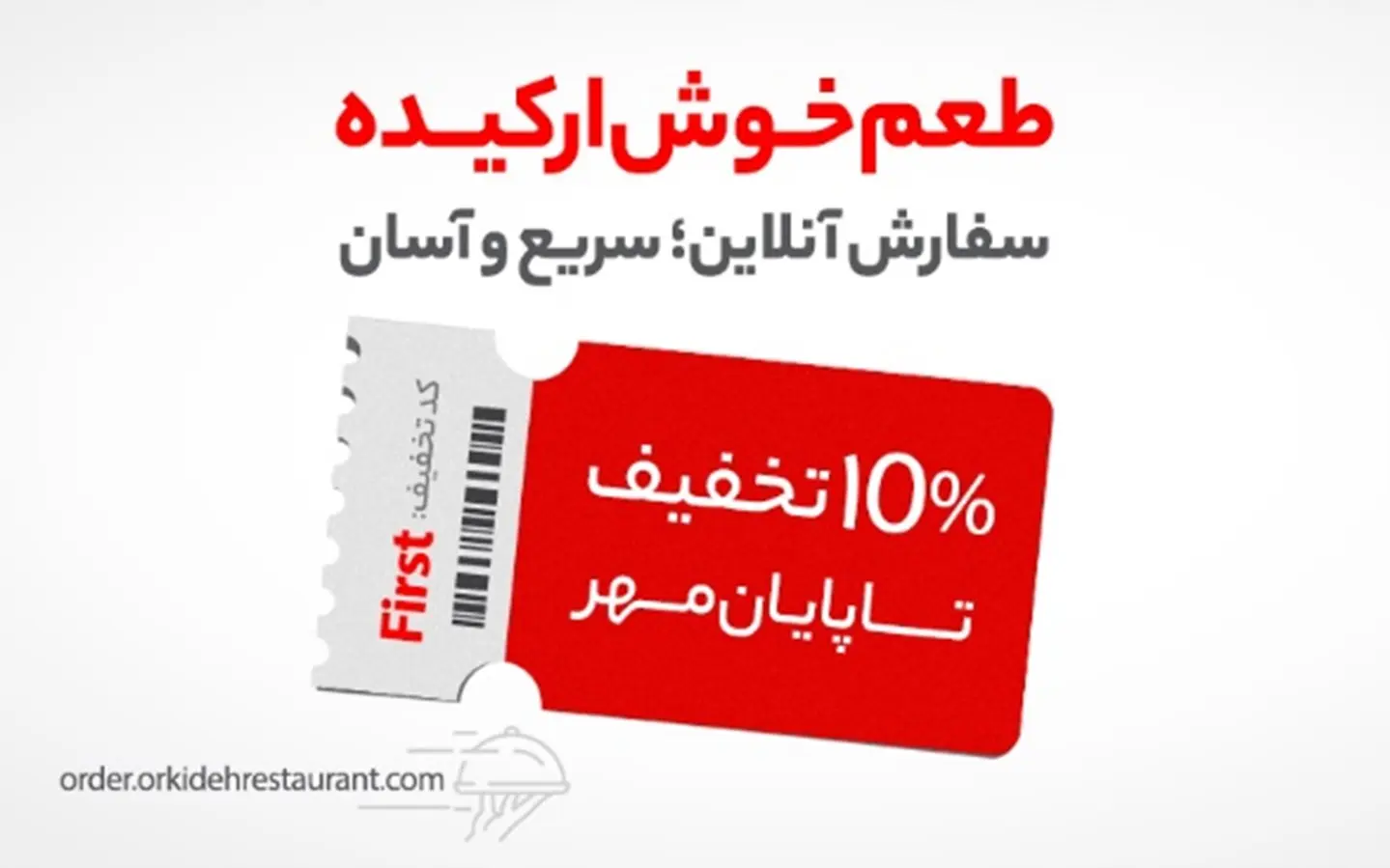 ارکیده_کاماپرس