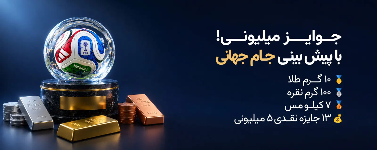 زرپی