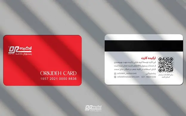 رستوران ارکیده_کاماپرس
